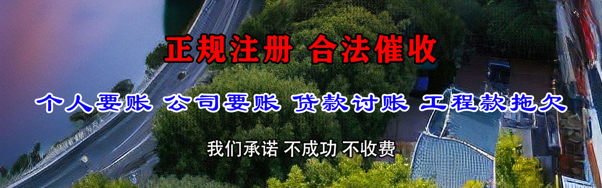 九江讨债公司