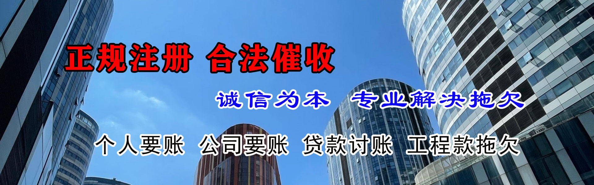 九江要账公司